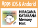 HIRAGANA/KATAKANA Memory Hint